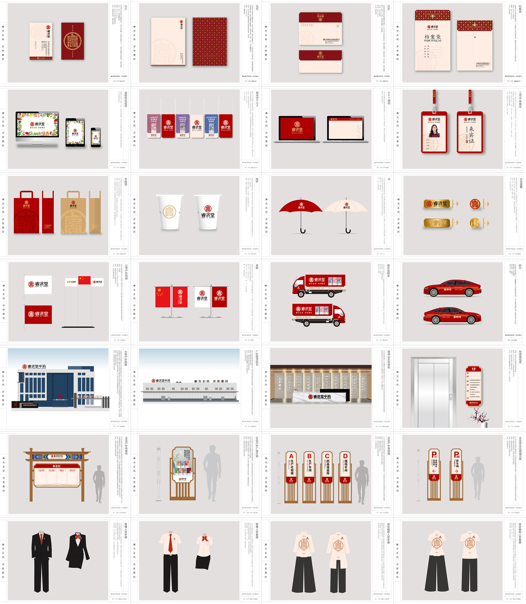 1680507804682209.jpg 1-210525142122.jpg