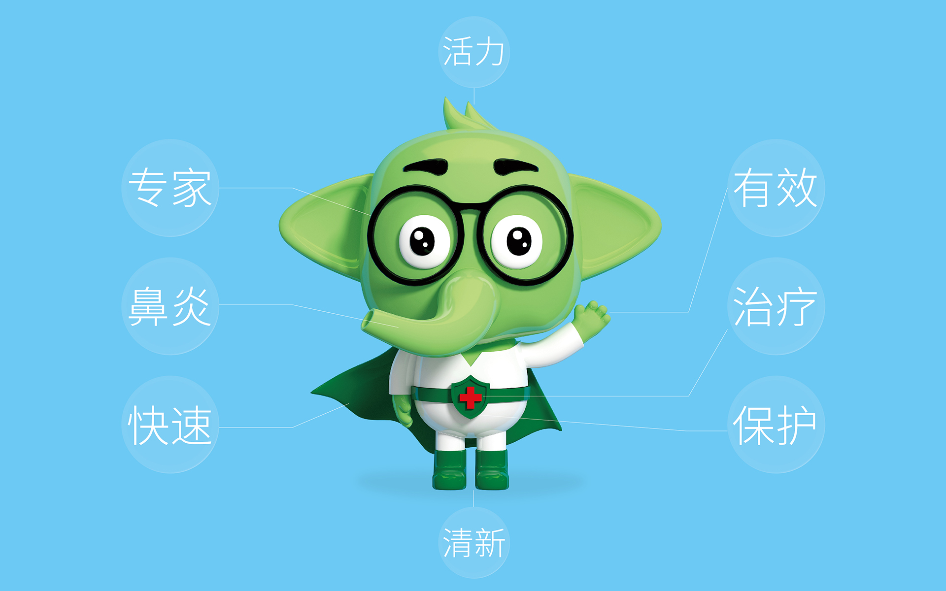 1683175712195995.jpg 芙必叮地氯雷他定分散片-08.jpg