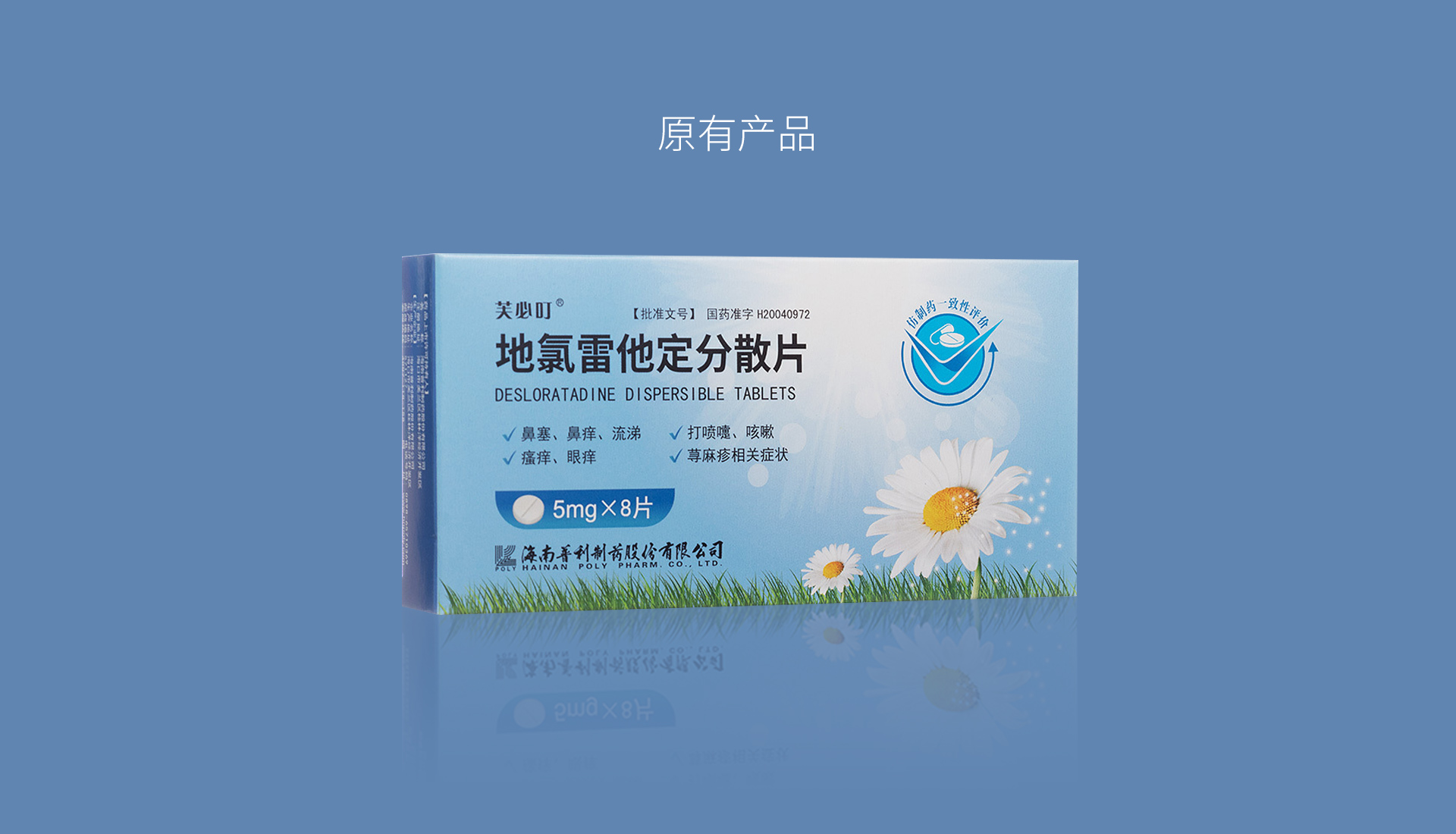 1683175814183112.jpg 案例展示.jpg