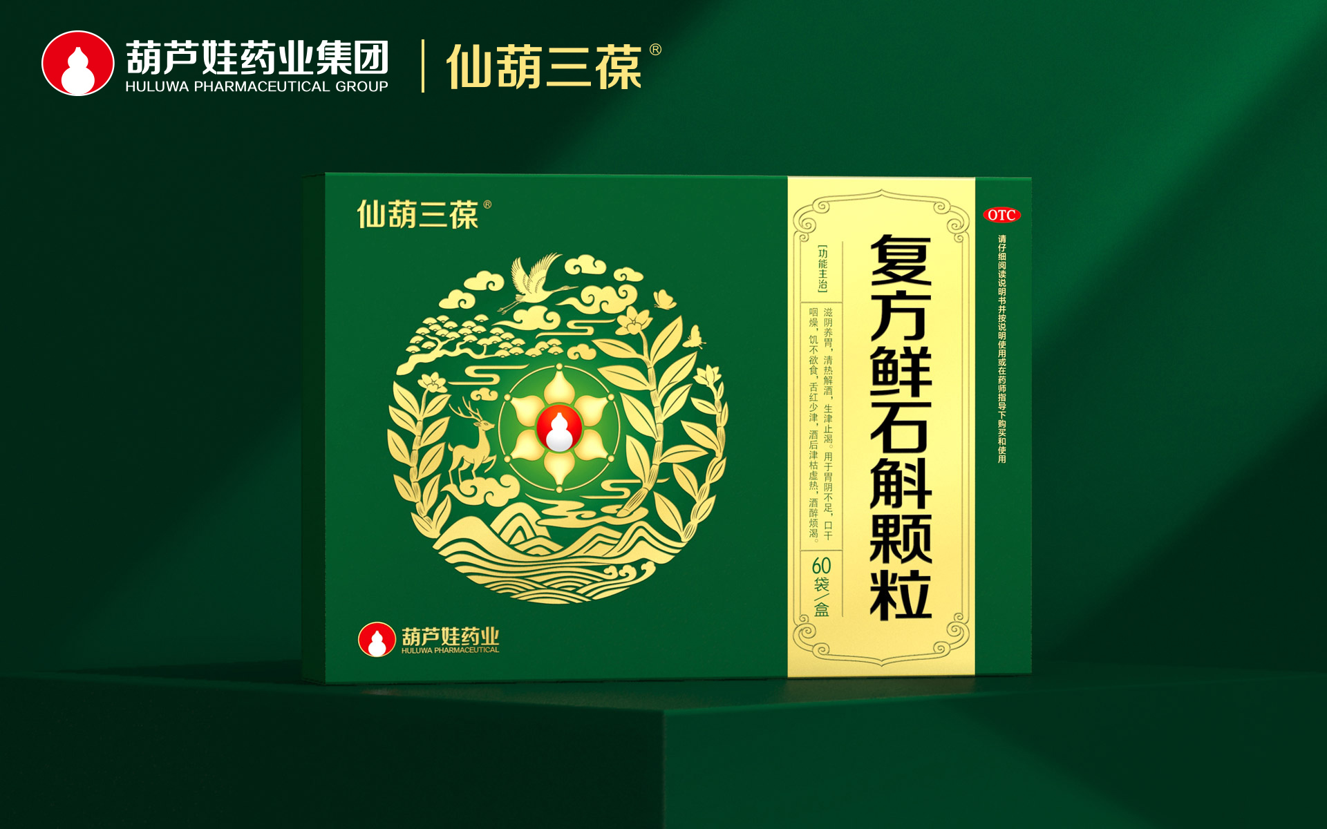 加企業集團標誌001.jpg